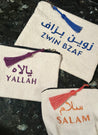 KALIMA Pouches (set of 3)
