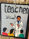 Arabic Wall Art