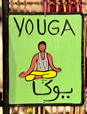 Arabic Wall Art