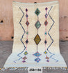 Ourika Rug 258/156